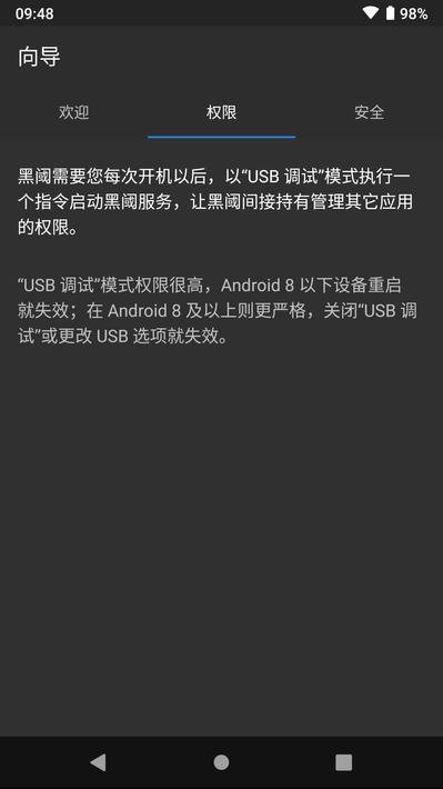 黑阈1