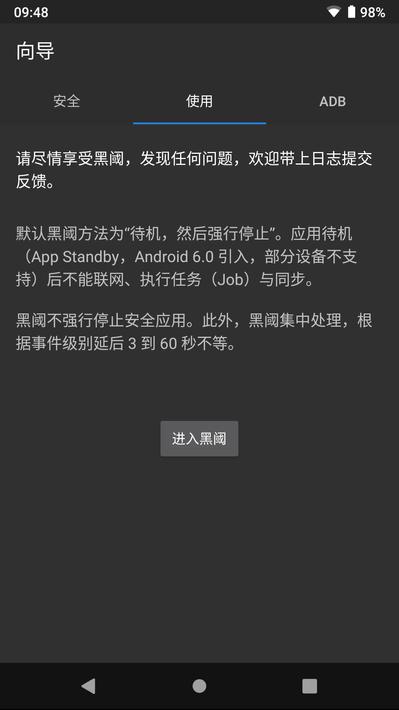 黑阈2