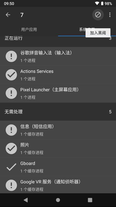 黑阈3