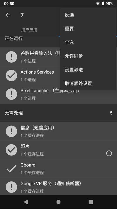 黑阈4