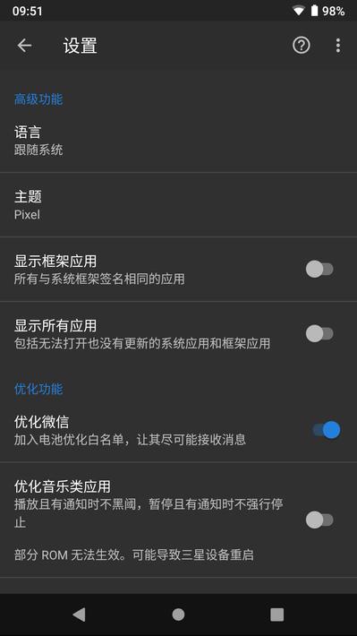 黑阈6