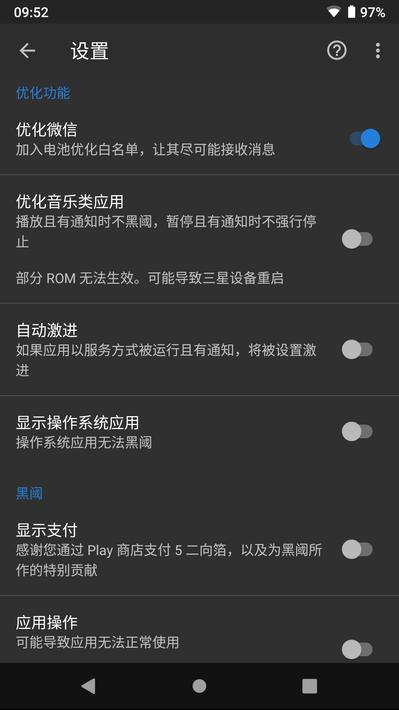 黑阈7