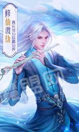 白蛇仙缘2