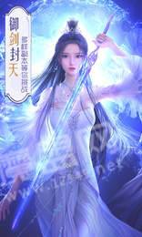 白蛇仙缘3