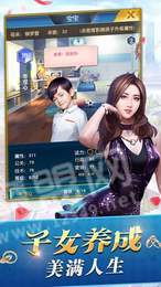 模拟人生制服篇2
