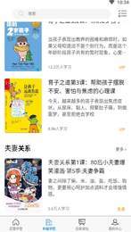 万邦教育1