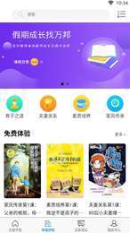 万邦教育2