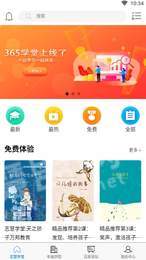 万邦教育3