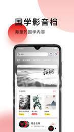 国学台3
