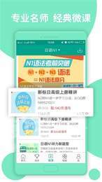 日语N1语法刷题1