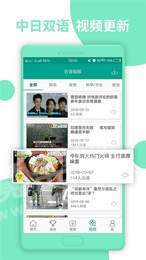 日语N1语法刷题2