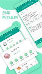 日语N1语法刷题3