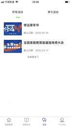 修远在线3