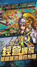 大梦三国1