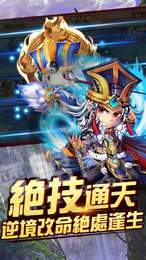 大梦三国2