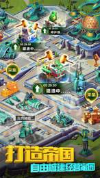 兵人帝国玩具兵大战2