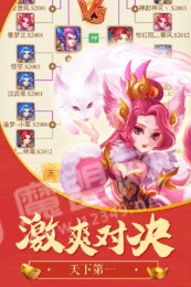 古城守卫1