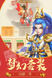 古城守卫2