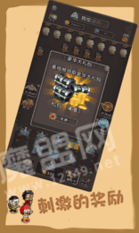 我之冒险3