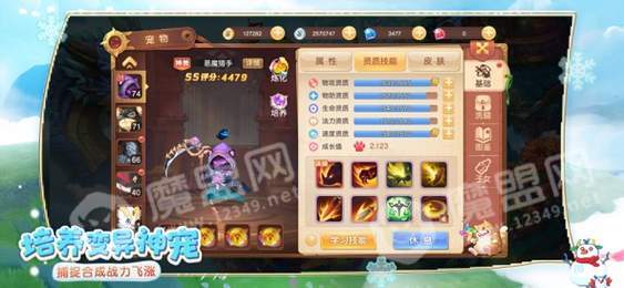 纹章计划2