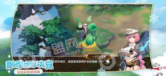 纹章计划3
