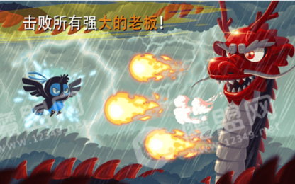忍者突进2