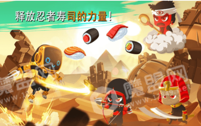 忍者突进3