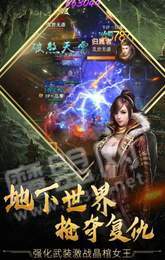 梦回古墓1