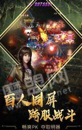 梦回古墓2