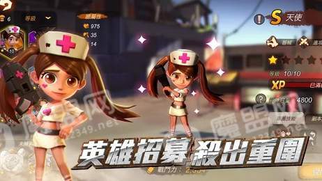 末日危城觉醒2