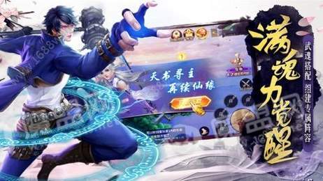 神迹圣尊2
