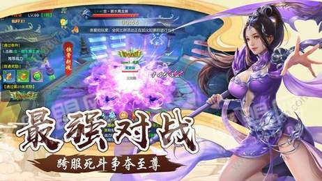 神迹圣尊3