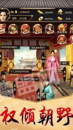 姬动人心1