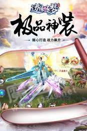 边缘逐梦2