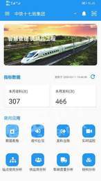 行云物料验收1