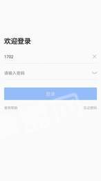 行云物料验收2