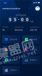 聚能优电3