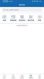 蜘蛛金控3