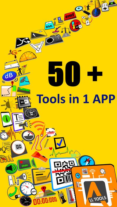 所有工具（All tools）2