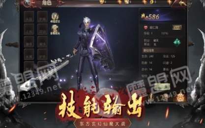 弑佛录生死劫1