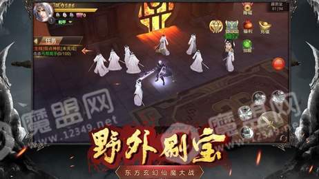 弑佛录生死劫3
