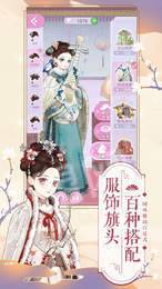 浮生梦满城1