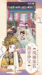浮生梦满城2