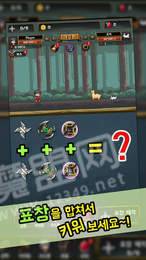 培养标枪2手游3