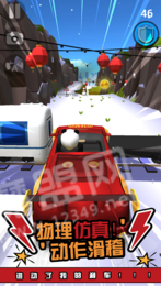 欢乐跳车1
