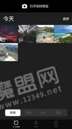 FeiyuCam3