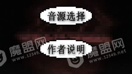 老八的哲学钢琴3