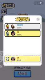 词语宫廷记3