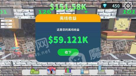 矿石工厂大亨2