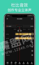 MP3提取大师2